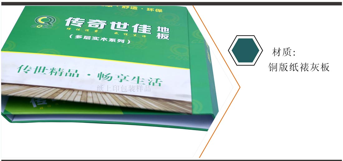 長(zhǎng)沙印刷廠(chǎng)