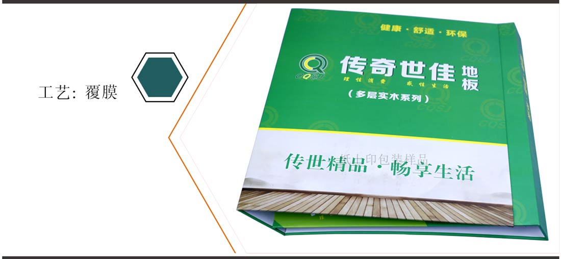 長(zhǎng)沙色卡定制
