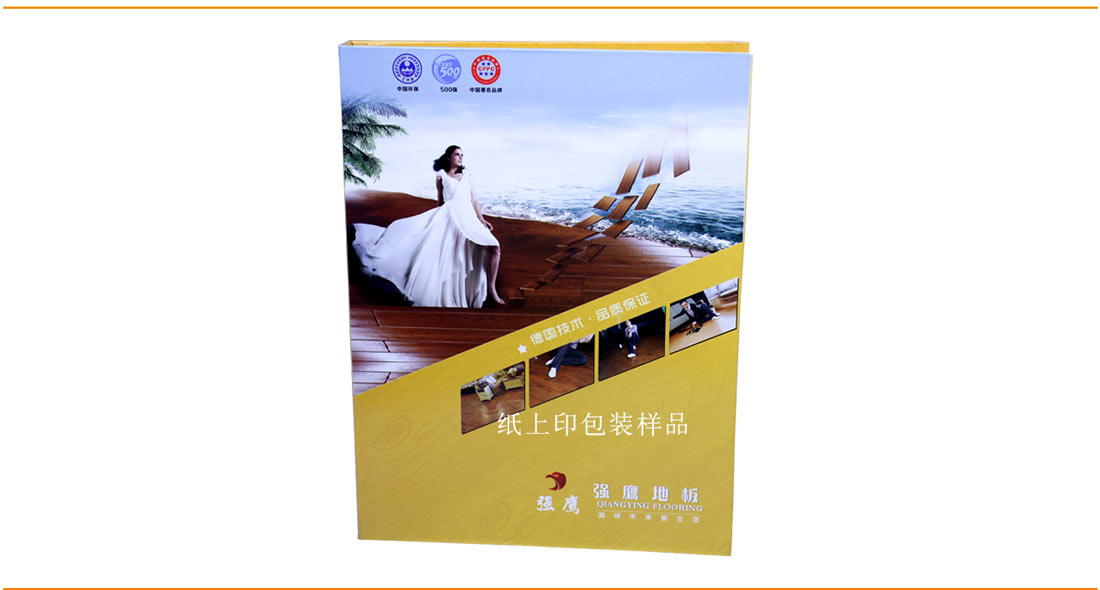 長沙印刷廠