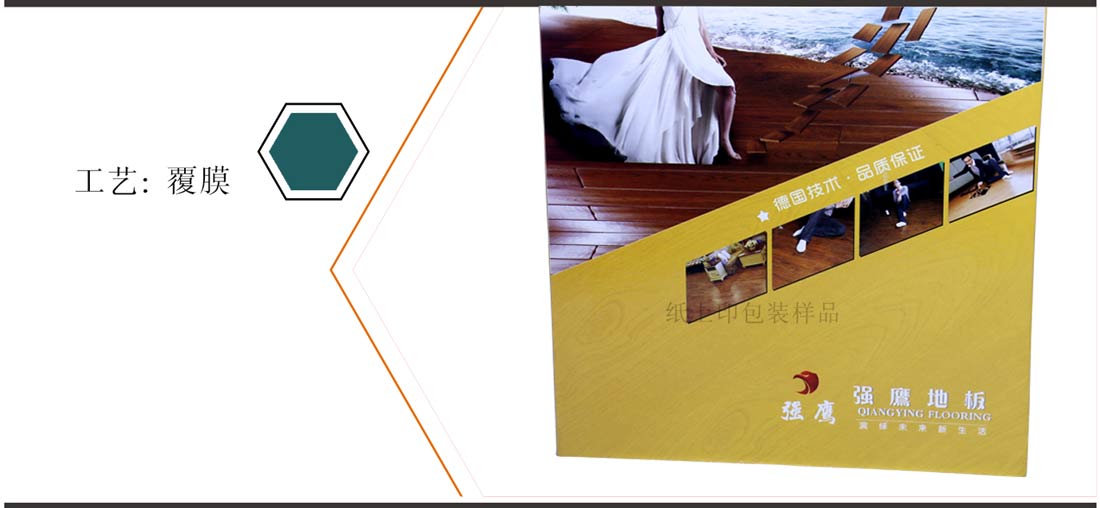 長沙專業(yè)色卡定制