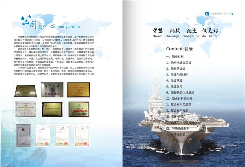長(zhǎng)沙畫冊(cè)印刷生產(chǎn)廠哪家好