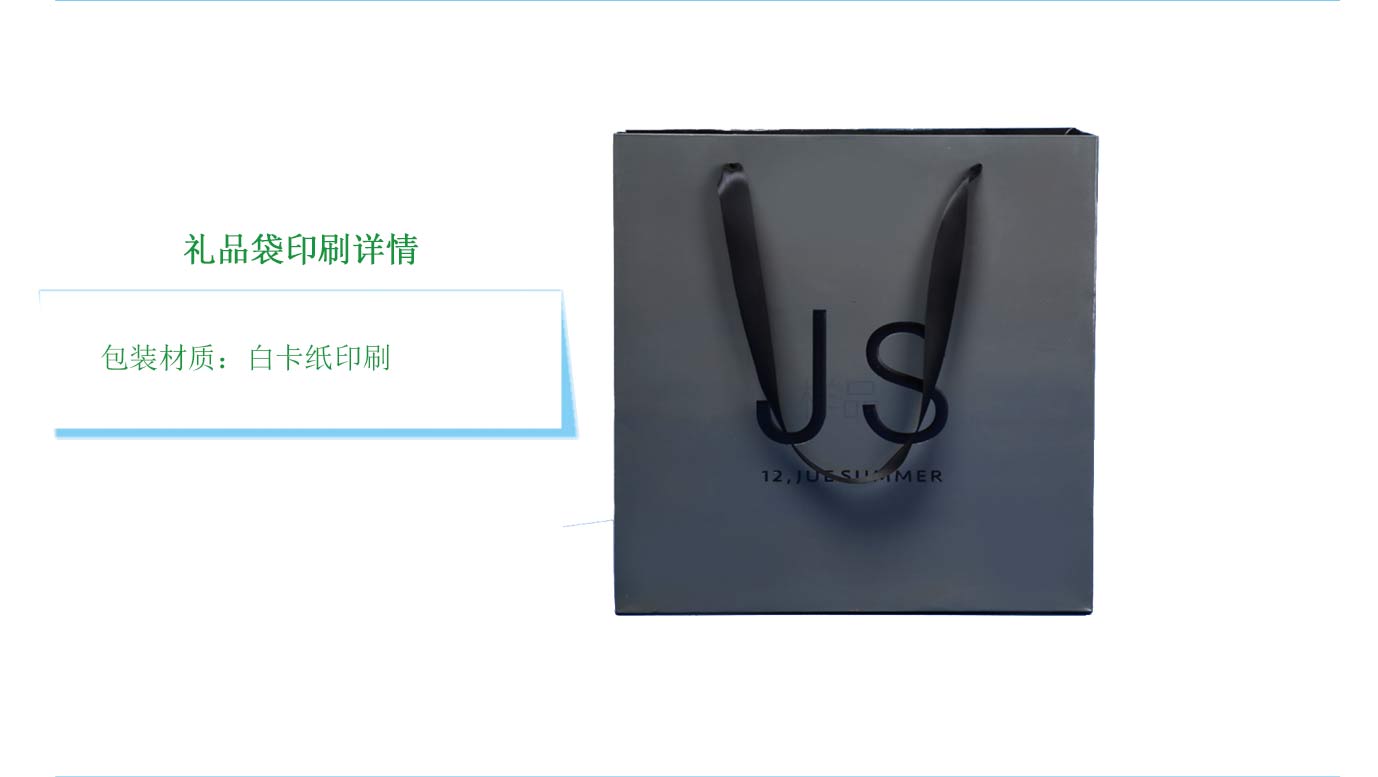 長(zhǎng)沙UV手提袋印刷