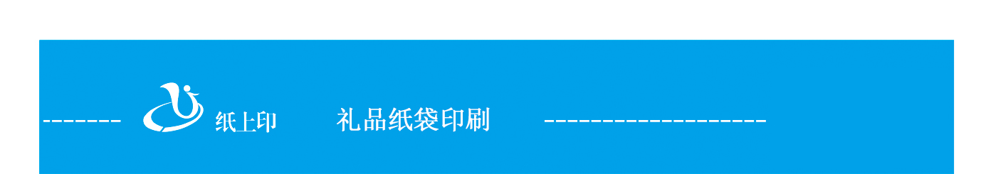 長沙uv手提袋