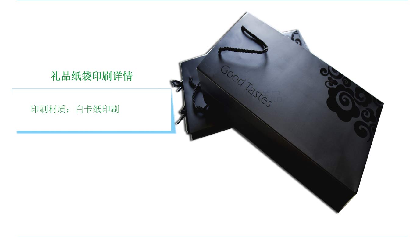 長沙uv手提袋