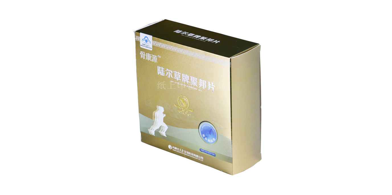 湖南藥品包裝生產(chǎn)廠家