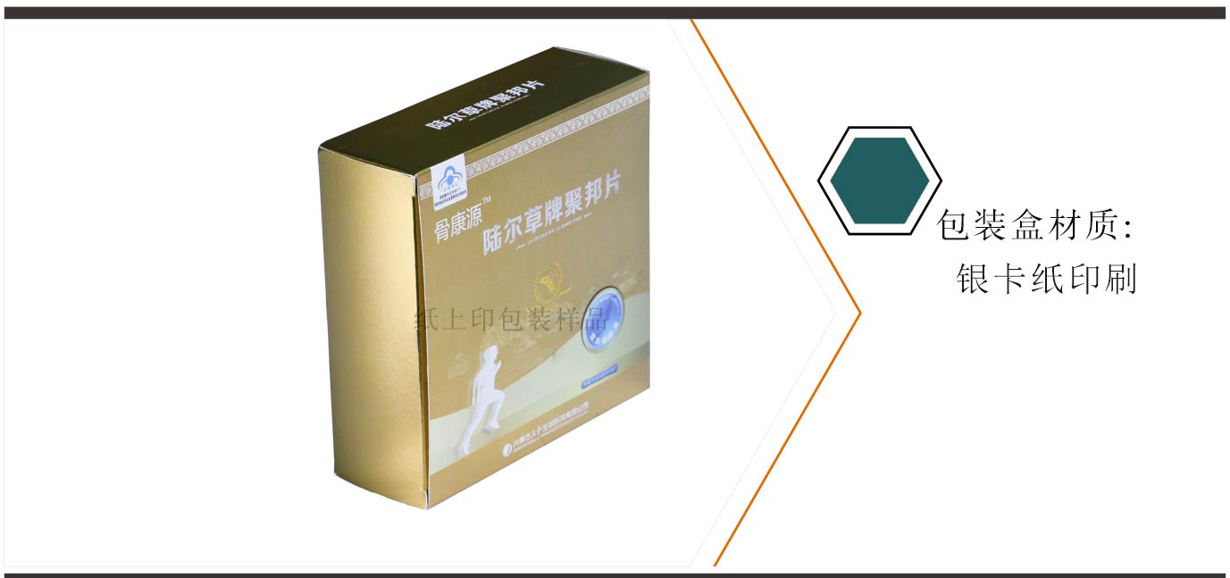 湖南藥品包裝生產(chǎn)廠家