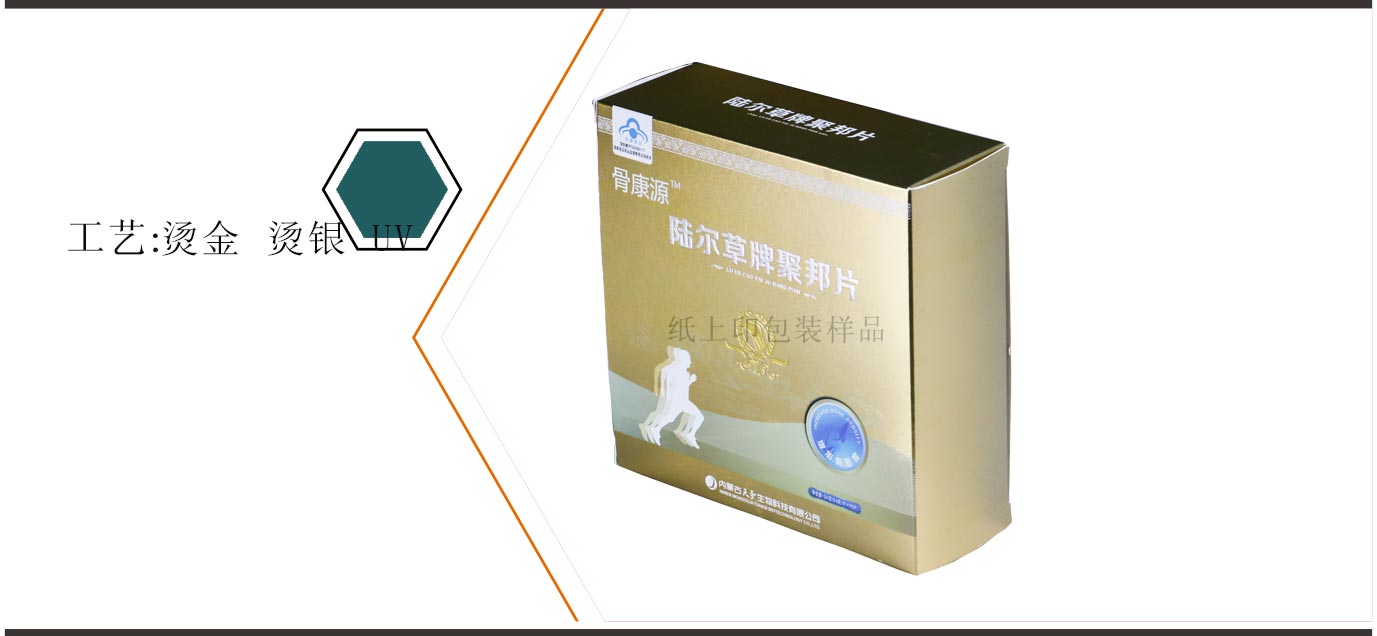 湖南藥品包裝生產(chǎn)廠家